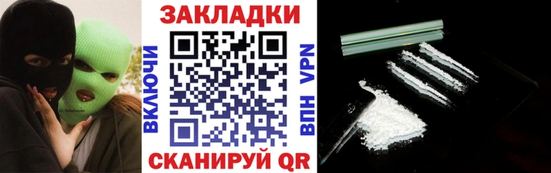 Купить наркоту Струнино Канабис  Галлюциногенные грибы  COCAIN  Амфетамин  ГАШ  Меф 