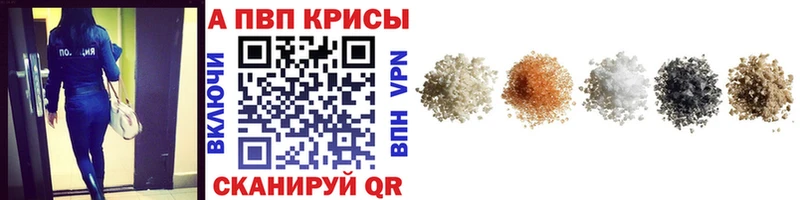 KRAKEN онион  Струнино  APVP мука 
