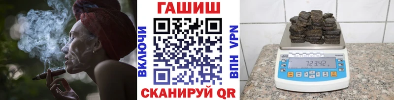 hydra ONION Струнино ГАШИШ 40% ТГК