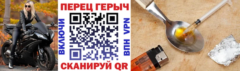 MEGA ONION  Струнино  ГЕРОИН хмурый  где продают  