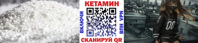 Кетамин VHQ  купить наркоту  Струнино 