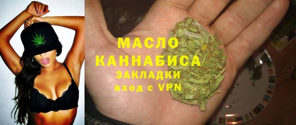 мефедрон VHQ Абинск