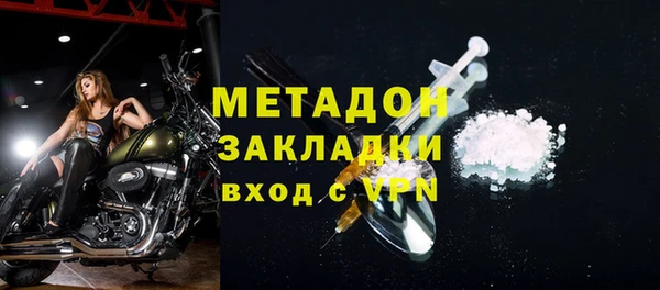 MESCALINE Абаза