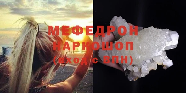 мефедрон VHQ Абинск