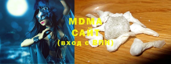 мефедрон VHQ Абинск