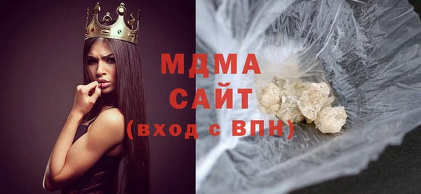 MESCALINE Абаза