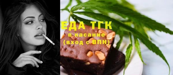 стаф Абдулино