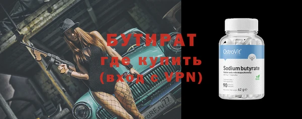 стаф Абдулино