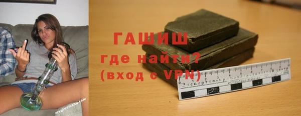 мефедрон VHQ Абинск