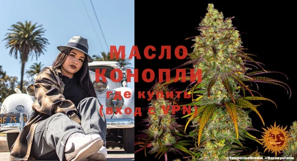 стаф Абдулино