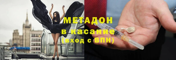 MESCALINE Абаза