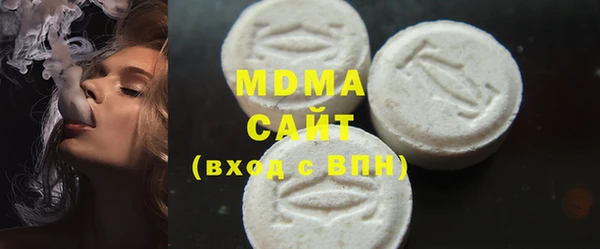 MESCALINE Абаза