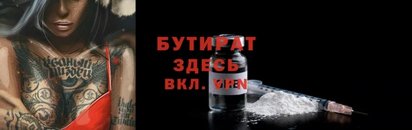 MESCALINE Абаза