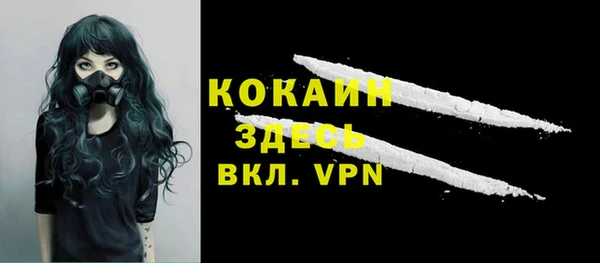стаф Абдулино