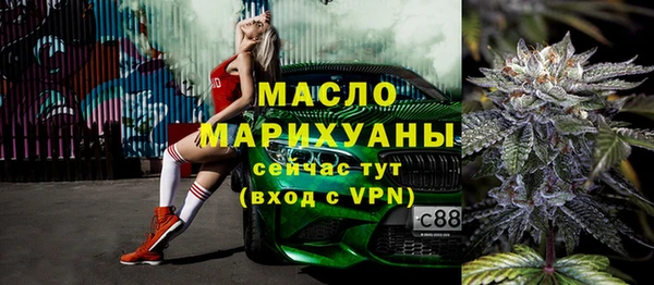стаф Абдулино