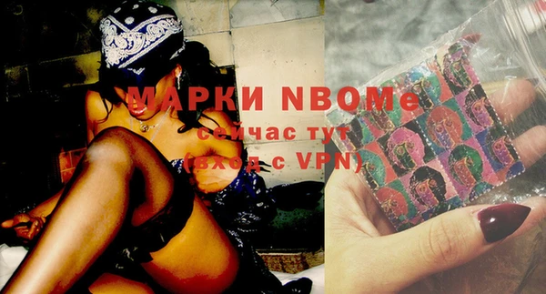MESCALINE Абаза