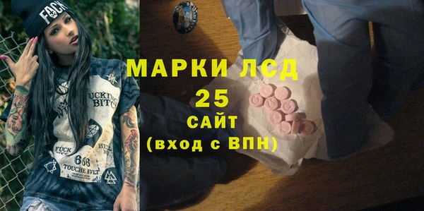 MESCALINE Абаза