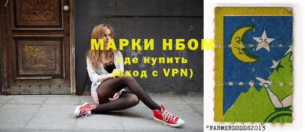 стаф Абдулино