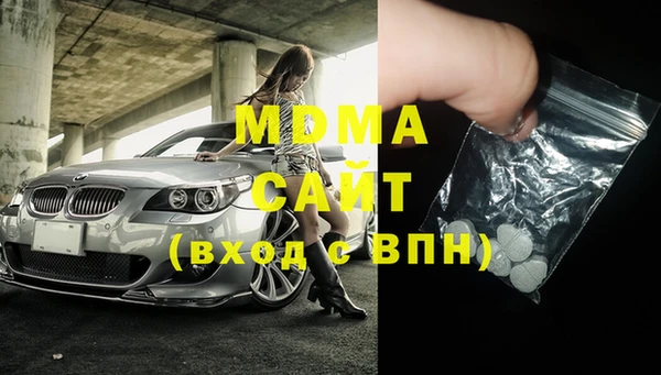 кокс Осинники
