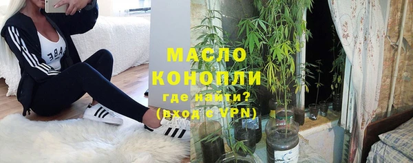 стаф Абдулино