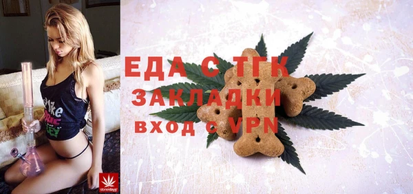 стаф Абдулино