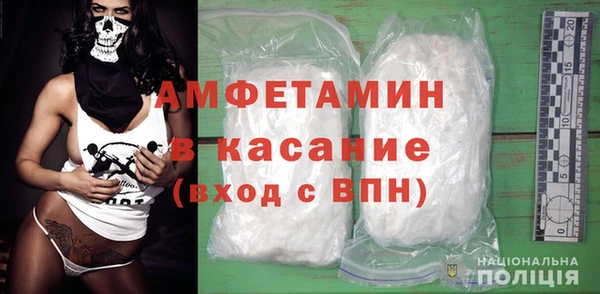 мефедрон VHQ Абинск
