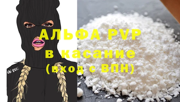 мефедрон VHQ Абинск