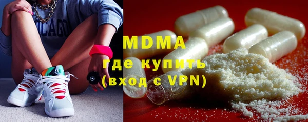 мефедрон VHQ Абинск