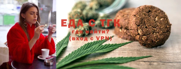 MESCALINE Абаза