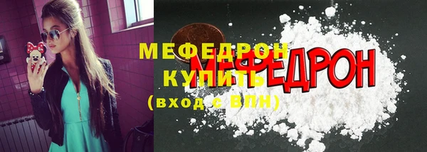мефедрон VHQ Абинск