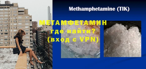 кокс Осинники