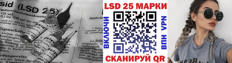 Лсд 25 экстази кислота  где можно купить наркотик  Струнино 