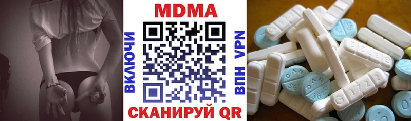 МДМА кристаллы  маркетплейс наркотические препараты  Струнино  мега ONION 