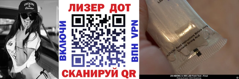 Марки 25I-NBOMe 1,8мг  Струнино 