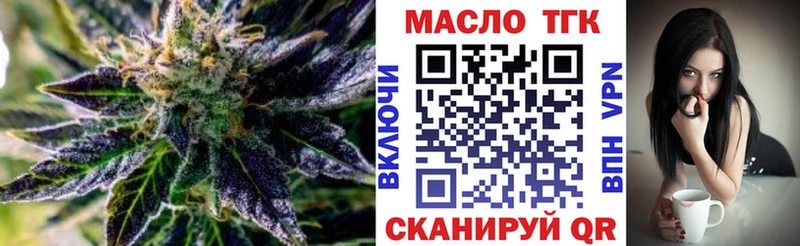 Дистиллят ТГК Wax  мега ссылка  Струнино 