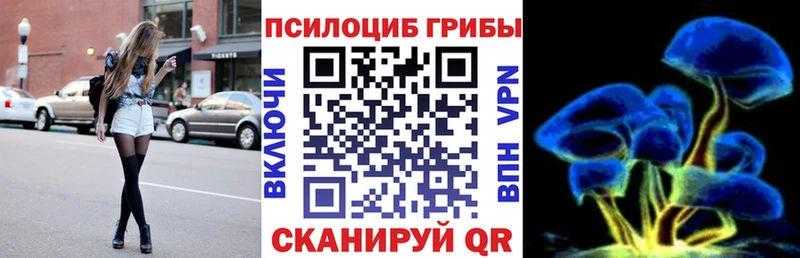 Галлюциногенные грибы ЛСД  кракен   Струнино 